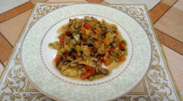 РАГУ из БАКЛАЖАН и КАБАЧКОВ !