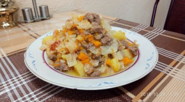 РАГУ  МЯСНОЕ с ОВОЩАМИ в скороварке REDMOND