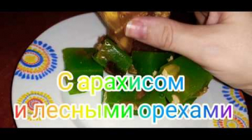 Рахат-лукум. Вариация. Рецепт???