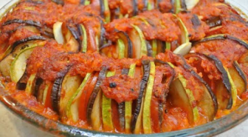 Рататуй - овощная запеканка (рагу)  - знаменитое блюдо французской кухни.