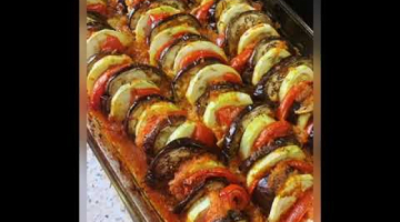 Рататуй ❤️ невероятно вкусно❤️ 