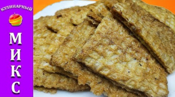 Равнодушных не останется! Невероятно вкусные вафли с фаршем. Ленивые беляши.