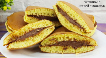 РЕЦЕПТ ДОРАЯКИ! ЯПОНСКИЕ БЛИНЫ ДОРАЯКИ НА МАСЛЕНИЦУ - БЫСТРО И ПРОСТО