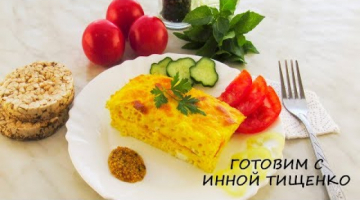 Рецепт пышного омлета в духовке! ОМЛЕТ В ДУХОВКЕ, КАК В ДЕТСКОМ САДУ!