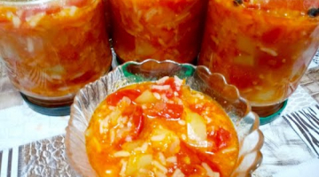 Рецепт вкусного салата на зиму с 25 летним стажем. Салат с рисом. Вкусно, просто и надёжно.
