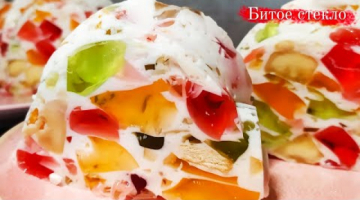 Рецепт вкусного торта БИТОЕ СТЕКЛО с печеньем и бананом! Десерт из желе КАЛЕЙДОСКОП!