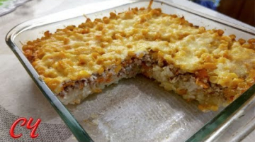 Рисовая Запеканка с Мясом.Очень Вкусная и Сытная !