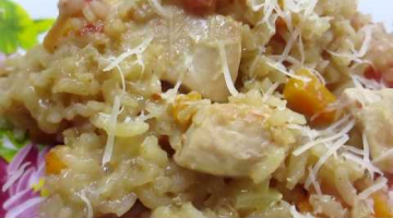 Ризотто с курицей, овощами и пармезаном