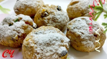 Рождественское Печенье " Штолленки ".Очень  Вкусное и Ароматное !