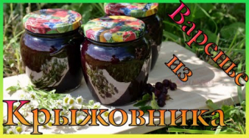 Рубиновое варенье из красного крыжовника.
