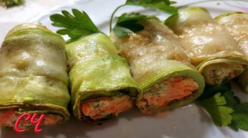 Рулетики из Кабачка с  Вкусной Начинкой !Классная Летняя Закусiка