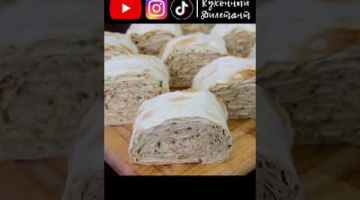 Рулетики из лаваша с сыром и чесноком - простая и быстрая закуска к столу