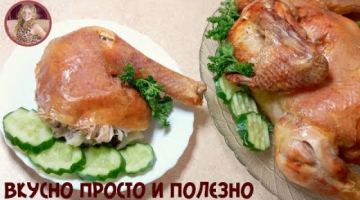 Румяная Курица за 5 МИНУТ!  + Время Для Выпечки. Сочнее и Вкуснее Не Бывает! Улетный Рецепт