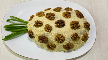 САЛАТ АНАНАС?Очень нежный салат с курицей и орехами