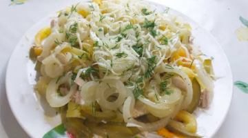 Салат " Бавария". Очень вкусный Мясной салат.Новинка !