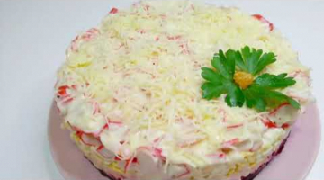 Салат ФЛАМИНГО очень вкусный и нежный. На заметку к Новому году! Рецепт вкусного и быстрого салата.
