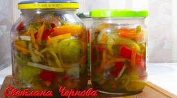 Салат из Бурых и Зеленых Помидор(Очень вкусная Консервация !)
