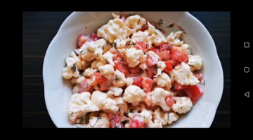 САЛАТ из цветной капусты с помидорами. Супер простой, ПОЛЕЗНЫЙ и хрустящий