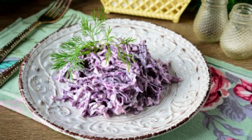 Салат из красной капусты с чесноком – Вы так еще не готовили! Вкуснее не бывает!