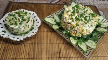 Салат из курицы и кукурузы. Очень просто и вкусно. Копченая курица и кукуруза