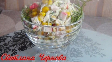 Салат из молодой капусты с кукурузой