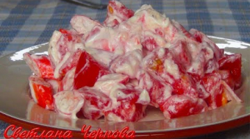 Салат из помидоров,крабовых палочек и чеснока