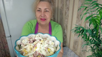 Салат из простых продуктов-объедение.Невероятно вкусный и сытный.