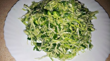Салат из свежей капусты с зеленью  видео рецепт. (cabbage salad)