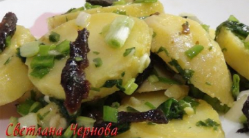 Салат-картофель с черносливом  ( постный ) 