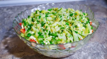 Салат "КОНКУРЕНТ" который я готовлю ЧЕРЕЗ ДЕНЬ! Вкусно, Сытно и Просто??