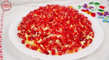 САЛАТ "КРАСНАЯ ШАПОЧКА" РЕЦЕПТ ИЗ САМЫХ ПРОСТЫХ ПРОДУКТОВ НА ПРАЗДНИК И НЕ ТОЛЬКО! НОВОГОДНИЙ СТОЛ