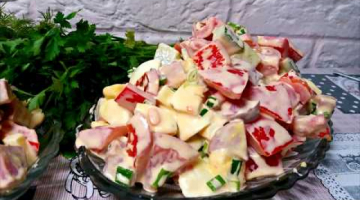 САЛАТ "МИНУТКА" БЫСТРО, ВКУСНО И ПРОСТО Никогда НЕ надоедает!