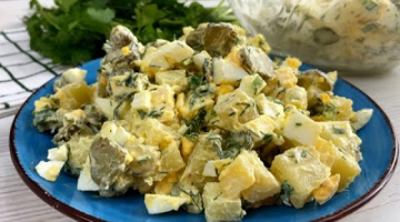 САЛАТ "Моментальный"! Всего 4 простых продукта в составе салата!Вкусно и быстро