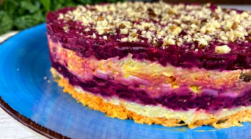 САЛАТ просто Объедение! Не ожидала,что будет так ВКУСНО! Салат "Любовница"