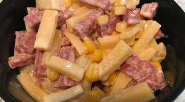 Салат с Ананасами и Кукурузой! Какой же это Вкусный и Простой салат! Минимум ингредиентов