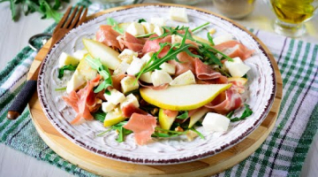 Салат с хамоном и грушей, ресторанное блюдо, изысканный рецепт!