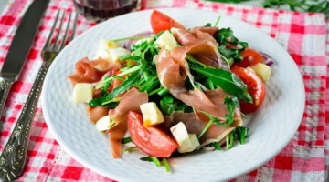 Салат с хамоном и рукколой, шикарное блюдо, праздничный, изумительный салат