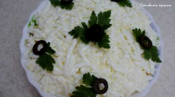 Салат с корейской морковкой "Бунито" вкусный, сытный
