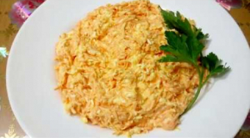 Салат с морковью, сыром и чесноком. Супер закуска.