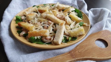 Салат с сыром, фасолью и сухариками.