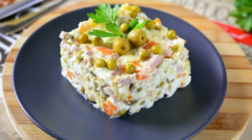 Салат с ветчиной и овощами – праздничный рецепт