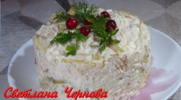 Салат с Жареной Картошкой и Курицей! Совсем Простой ,но Необыкновенно Вкусный!!!
