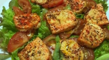 Салат с жареным сыром. Просто Вкусно 