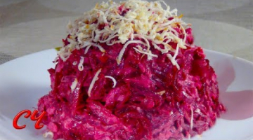 Салат Свекольный с Копченым Вкусом. Просто,но Вкусно!!!