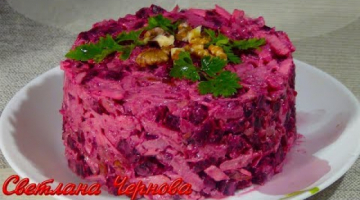 Салат Свекольный .Вкусный и Очень Простой!