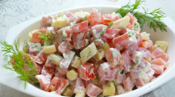 Салат "Яркий"  Разметают Первым На Столе.! Обалденно Вкусно !