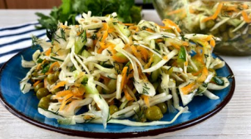 САЛАТ за 5 минут из Банальной КАПУСТЫ! это просто БОМБА! Очень вкусно!