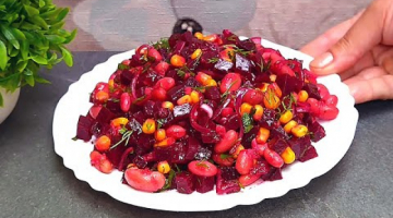 САЛАТ за 5 минут из обычной СВЕКЛЫ, ВМЕСТО ВИНЕГРЕТА! Очень ПРОСТО, ВКУСНО и БЫСТРО! Новинка!