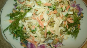 Салат " Закусочный "
