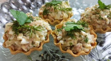 Самая Новогодняя Закуска ! Ни  Один Гость  не Откажется  от  Такой Закуски!